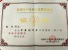 聚焦党的二十大  央视在线直播网特别报道党旗下的国医名师---钱智
