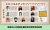 聚焦党的二十大  央视在线直播网特别报道党旗下的国医名师---钱智