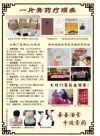 聚焦党的二十大  央视在线直播网特别报道党旗下的国医名师---钱智