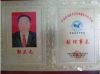 聚焦党的二十大  央视在线直播网特别报道党旗下的国医名师 ---郭正元