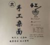聚焦党的二十大  央视在线直播网特别报道党旗下的国医名师 ---郭正元