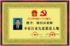 聚焦党的二十大 央视在线直播网特别报道党旗下的国医名师---徐自兵