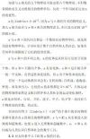 e值是太阳系空间中波动性基本常数
