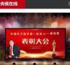 葛恒君教授与针刀医学  ——专访著名中医骨伤专家、针刀医学  第一传承人葛恒君