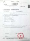 不忘初心跟党走  同心共筑中国梦 央视在线直播网特别报道党旗下的国医名师---刘新江
