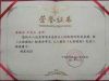 迎新春展未来央视在线特别报道  著名国际易学国学大师—尹庆生