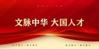 用健性养生法能改变人生——齐刚