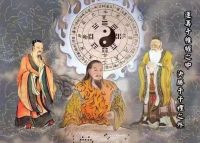 踔厉奋发三元九运向未来 骜锋国学智慧赢天下