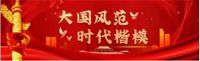 雅致妈妈产后恢复创始人——周莹