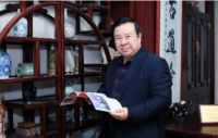 恭贺山东世博艺术品鉴定评估有限公司董事长赵唯圣 荣获文物艺术品鉴定评估劳模
