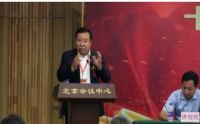 恭贺山东世博艺术品鉴定评估有限公司董事长赵唯圣 荣获文物艺术品鉴定评估劳模