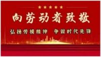 【“五一”劳动节特别报道】  古法奇门遁甲传承人——于铨