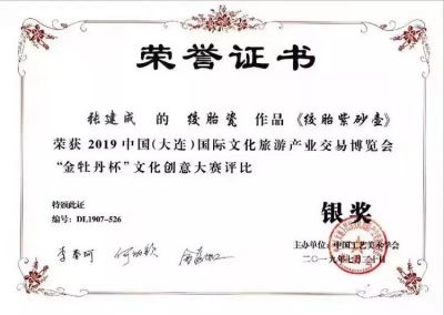 聚焦党的二十大  特别报道著名绞胎瓷创意研发民间艺人---张建成