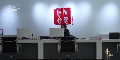 维修妙技驱车障 服务真心暖客情  ——访恒慈佳合汽车销售服务（上海）有限公司董事长余坦平