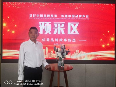 两会重点推荐  精诚大医鲁志安以古方自然疗法破解糖尿病治疗密码
