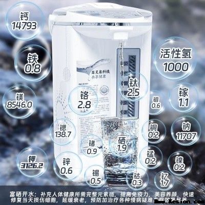 生物医学：完整元素链平衡治疗预防各种慢病疑难杂症领跑者 北京犀灵泉科技