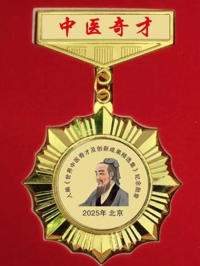 弘扬中华国粹 传承中医文化——黄良强
