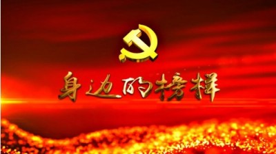 国医名师——闻树忠