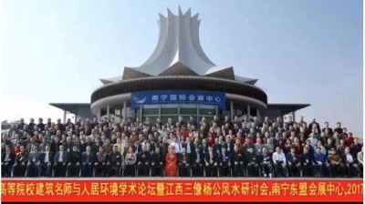 弘扬劳模精神，争做时代先锋  席氏易学文化书写精彩华章