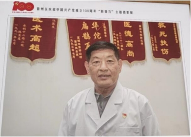 弘扬劳模精神 争当时代先锋 访黄山市徽州毒蛇研究所所长---汪炳炎