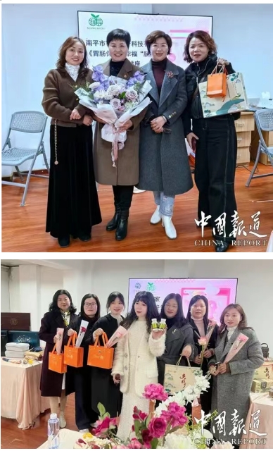 央视新闻特别报道：延平区政协携手企业，以科技赋能助力乡村全面振兴