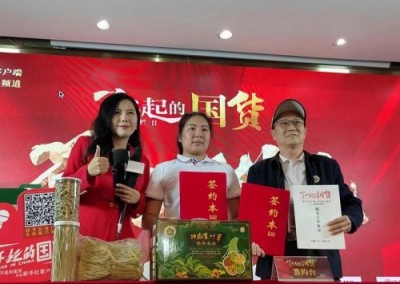 五一特别报道孔岩：以“三农”论述为引，拓富硒食叶草产业新途