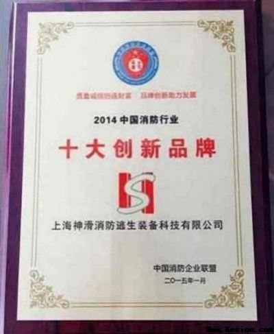 新质消防 为人民造福 万亿刚需 为经济助力