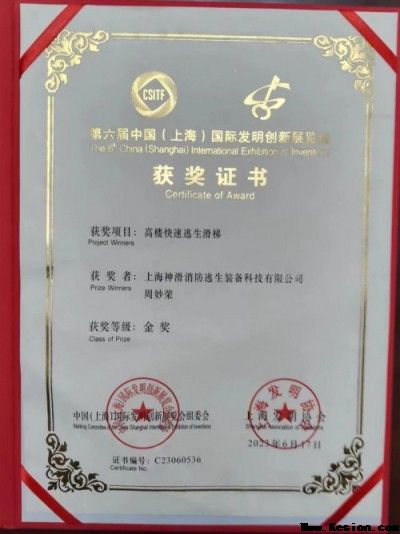新质消防 为人民造福 万亿刚需 为经济助力