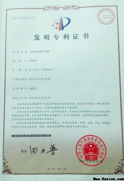 新质消防 为人民造福 万亿刚需 为经济助力
