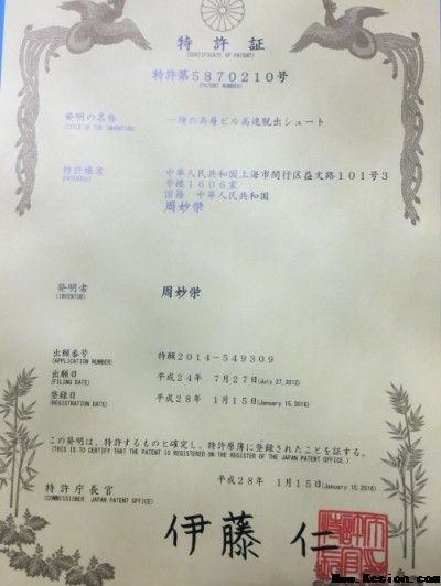新质消防 为人民造福 万亿刚需 为经济助力