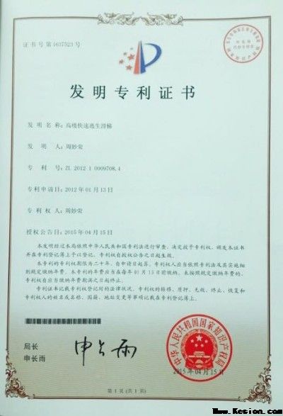 新质消防 为人民造福 万亿刚需 为经济助力