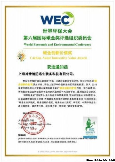 新质消防 为人民造福 万亿刚需 为经济助力