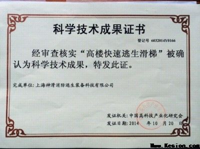 新质消防 为人民造福 万亿刚需 为经济助力