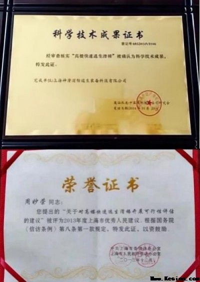 新质消防 为人民造福 万亿刚需 为经济助力