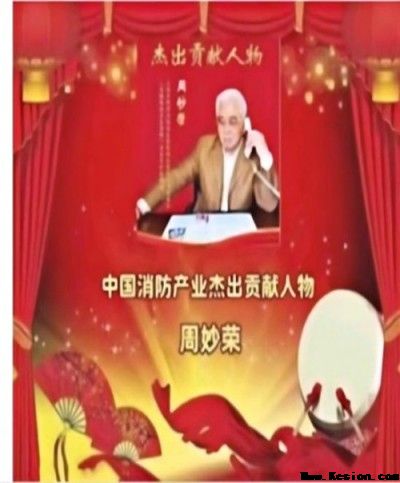 新质消防 为人民造福 万亿刚需 为经济助力