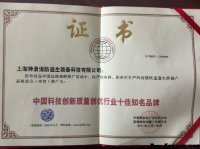 新质消防 为人民造福 万亿刚需 为经济助力