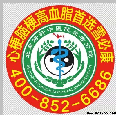 人类心脑血管病的大救星《张氏雪必康-见百度》已出海走出国门走向世界