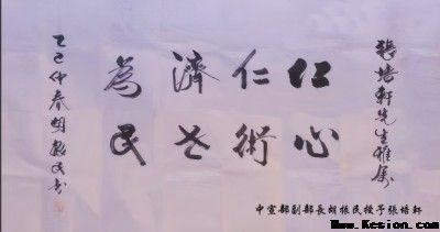 人类心脑血管病的大救星《张氏雪必康-见百度》已出海走出国门走向世界