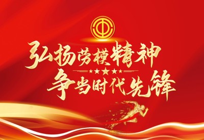 五一礼赞：徐秀明以虹膜之光，点亮全民健康新征程