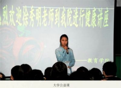 五一礼赞：徐秀明以虹膜之光，点亮全民健康新征程