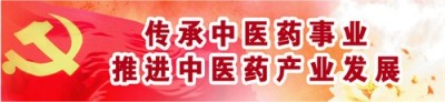 喜迎全国两会特别报道 新时代国医大师 中医药世家优秀传承人—倪维高