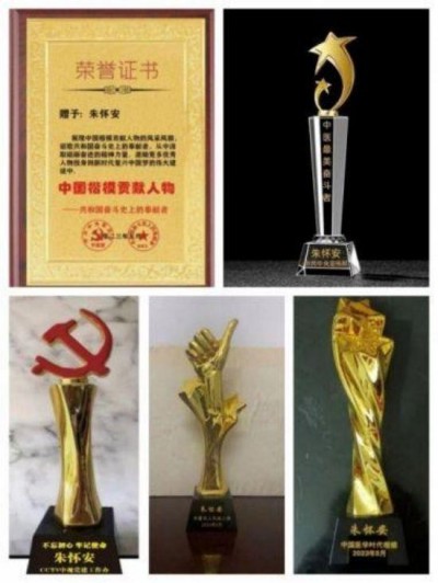 【全国两会重点推荐报道】中医药杰出贡献人物——朱怀安