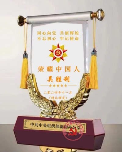 真情服务守初心 物业耕耘铸华章——访市企联会员、泉州胜利之兴物业发展有限公司总经理吴胜利