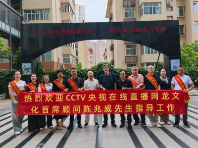 承龙韵之魂 赋晋企新章——山西企业文化赋能发展的时代实践