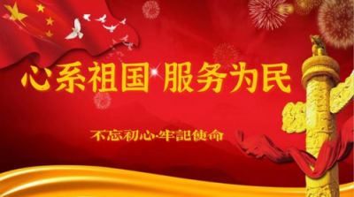 新春特别报道中国囯学数术名家---冉曜铨