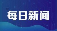 电力标识牌厂家教你轻松保养电力标牌