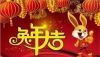 央视在线迎新春特别报道  中医世家传承人著名中医——周元达
