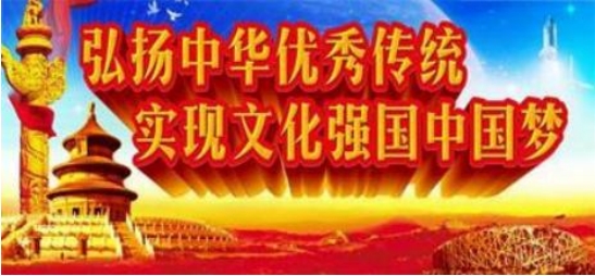 书香氤氲承经典  易学精粹毓新秀 访中国著名周易名家---杨项中