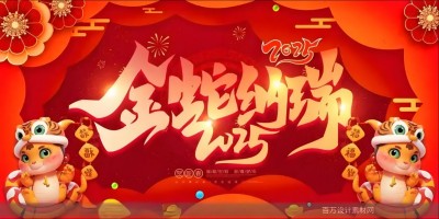 2025喜迎新春特别报道  中国新时代国医名师---史兰香