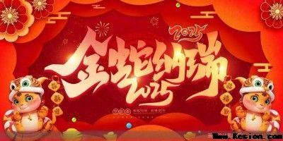 2025喜迎新春特别报道 新时代易学名家、道家一掌经传承人---孟三航